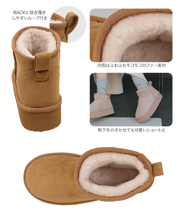 厚底ムートンブーツ [H577] | SALE！1/1(木) 00:00~ - レディース