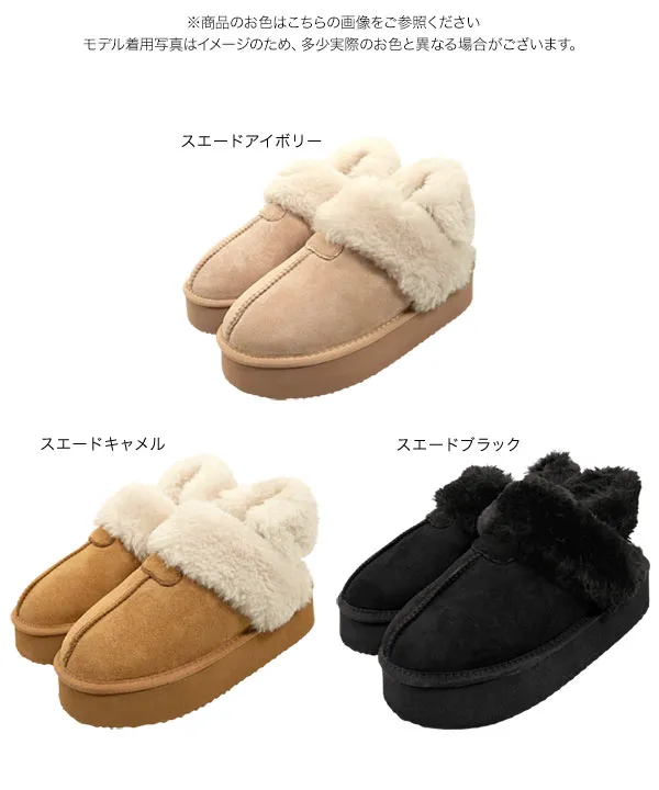 2way厚底バックバンドムートンサンダル [H578]