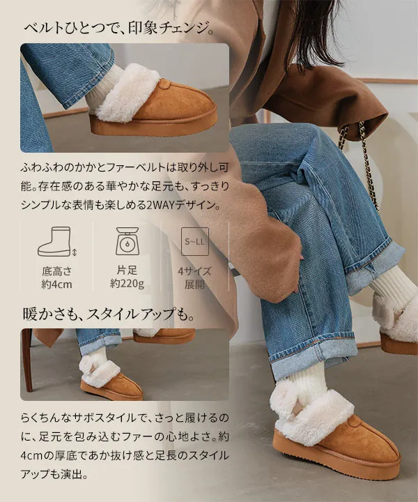 2way厚底バックバンドムートンサンダル [H578] - レディース