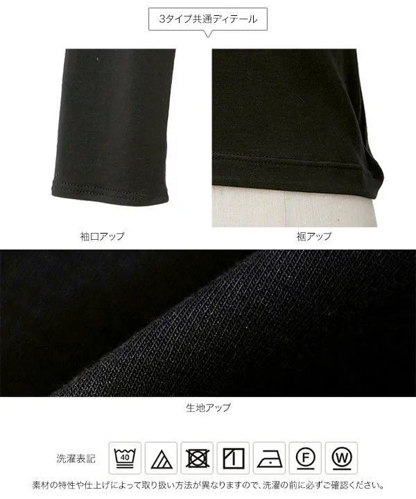 [ &HEAT ] M L 選べるタイプ あったかショート丈インナー [H579]【メール便】