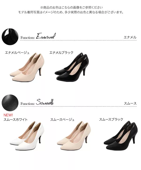 [ 走れる機能系パンプス ] XS〜3Lサイズ ポインテッドトゥ9cm [I1030]