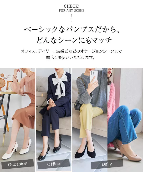 [ 走れる機能系パンプス ] XS〜3Lサイズ ポインテッドトゥ9cm [I1030]