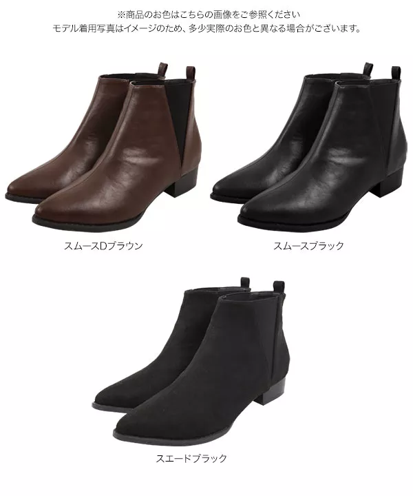 フラットヒールサイドゴアブーツ [I1070] - レディース