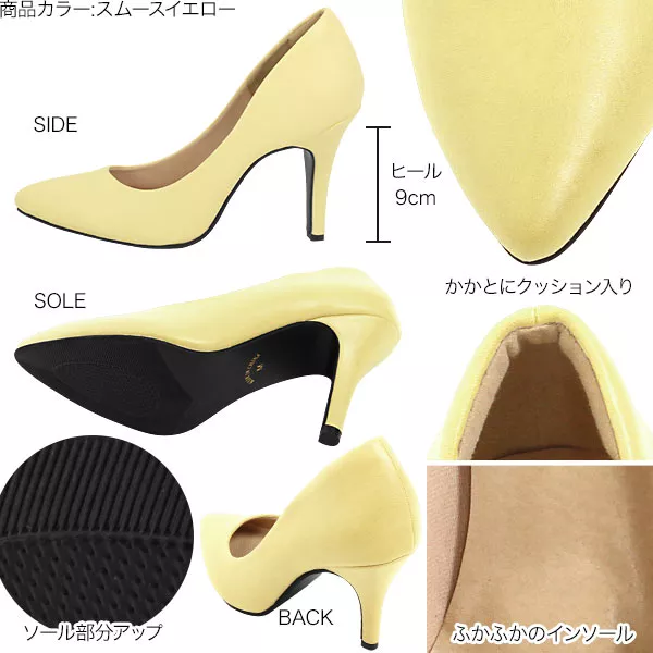 機能系ポインテッドトゥパンプス9cmヒール[I103A]
