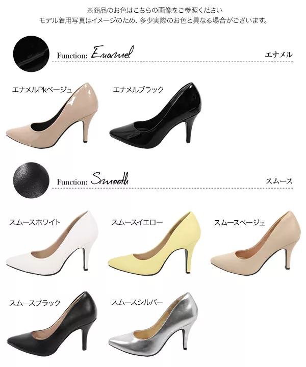 機能系ポインテッドトゥパンプス9cmヒール[I103A]