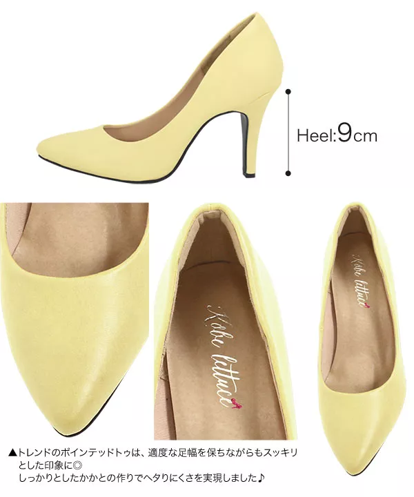 機能系ポインテッドトゥパンプス9cmヒール[I103A] | SALE