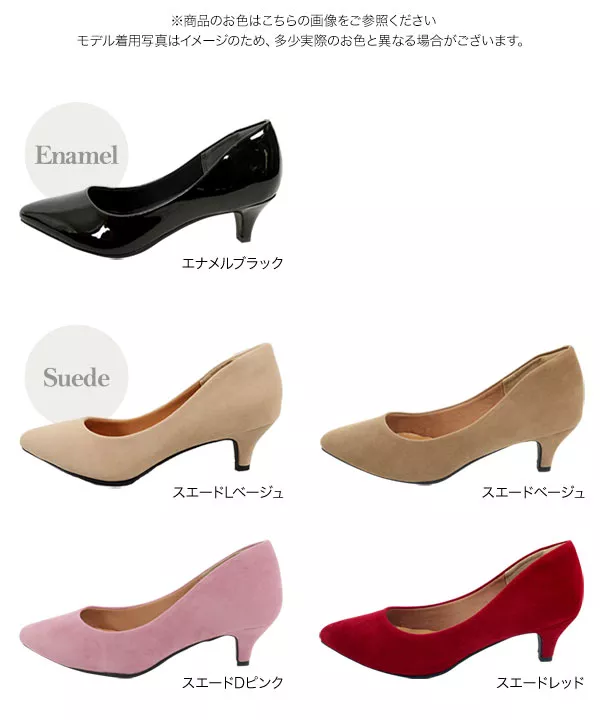 機能系ポインテッドトゥパンプス5cmヒール [I104A] - レディース