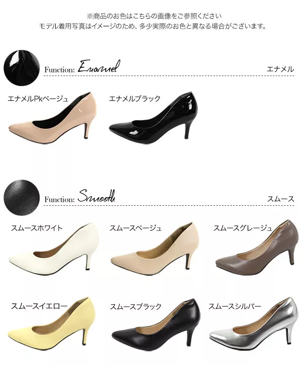 機能系ポインテッドトゥパンプス7cmヒール [I115A]
