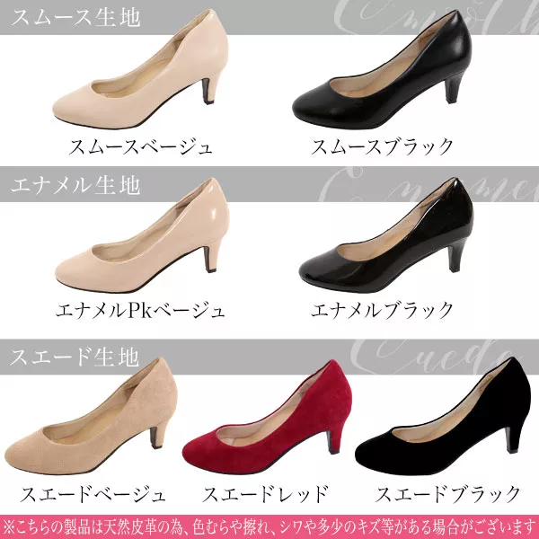 本革☆機能系6cmヒールラウンドトゥパンプス [I1111] - レディース