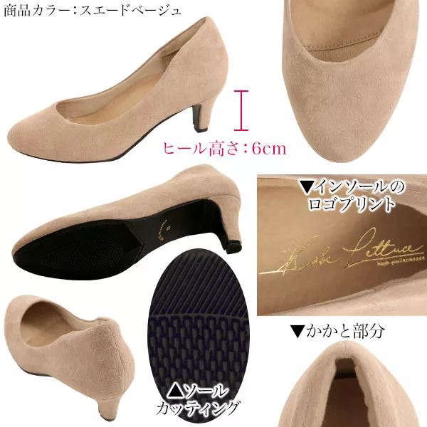 本革☆機能系6cmヒールラウンドトゥパンプス [I1111] - レディース