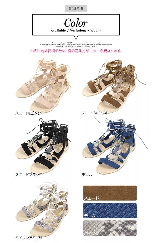 フラットヒールギリーサンダル [I1143]