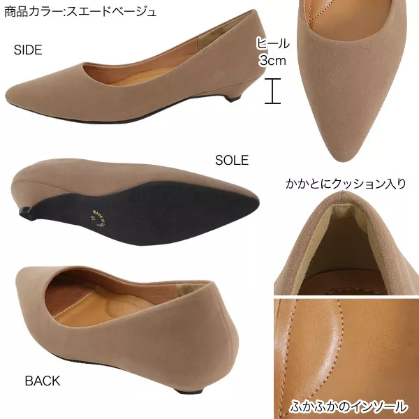 XS~3Lサイズ ]機能系3cmヒール ポインテッドトゥパンプス [I1200