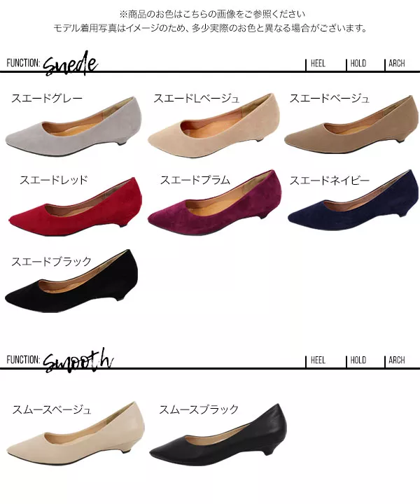 [ XS~3Lサイズ ]機能系3cmヒール ポインテッドトゥパンプス [I1200]