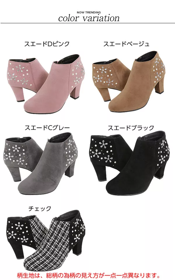サイドビジューチャンキーブーツ [I1249]