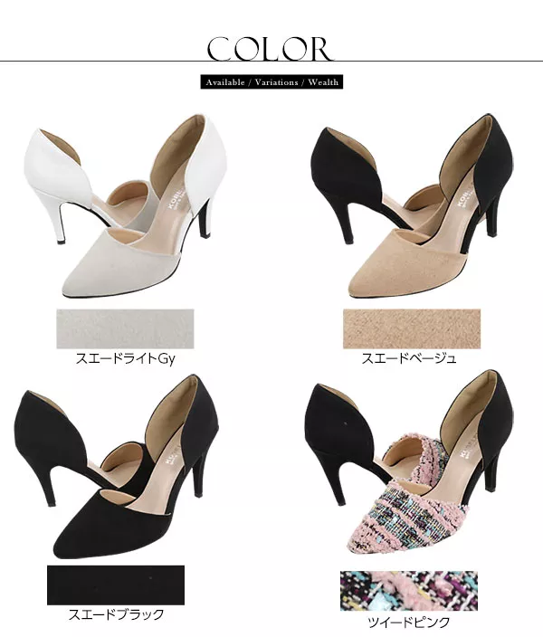 サイドカットポインテッドトゥパンプス [I1253]
