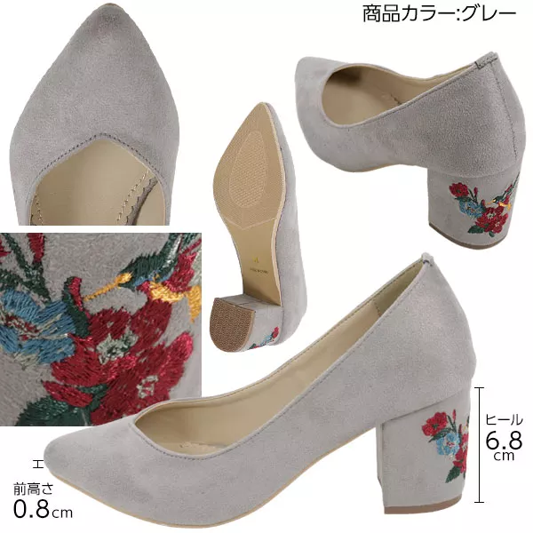 vivienne westwood 花柄 グレー 高ヒールパンプス vivienne westwood 花柄 グレー 高ヒールパンプス