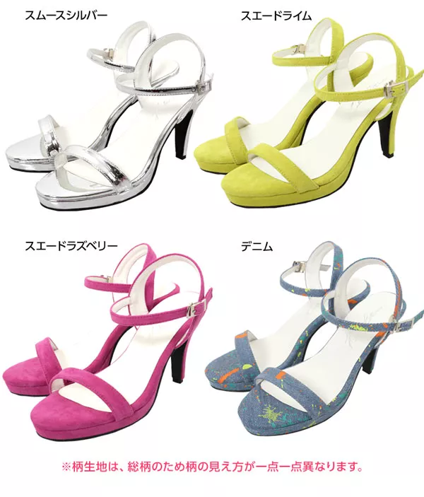 華奢見せアンクルストラップサンダル [I1300]