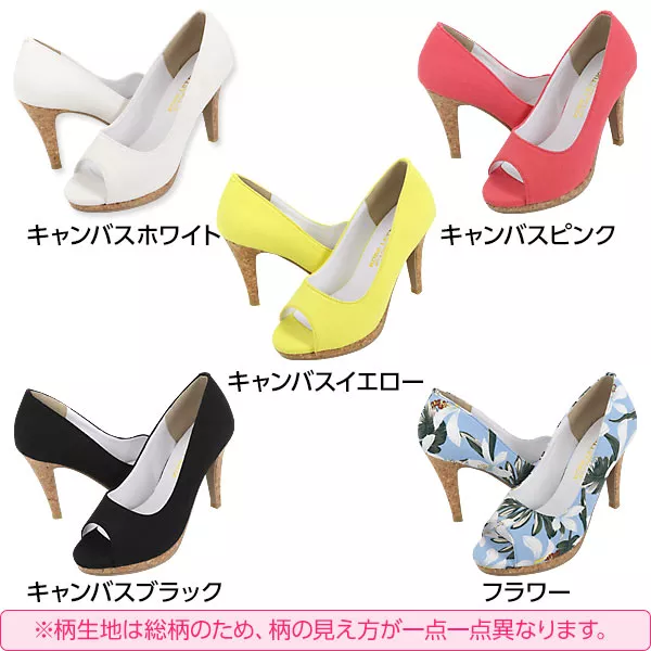 前厚コルクヒールオープントゥパンプス [I1303] - レディース