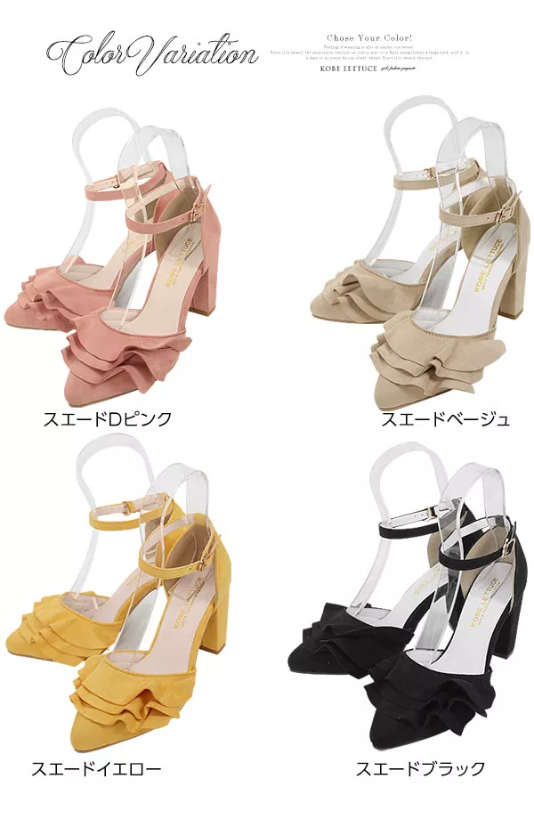 チャンキーヒールサイドカットパンプス [I1304] - レディース