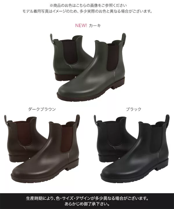 M/L]sizeサイドゴアレインブーツ [I1309] - レディース