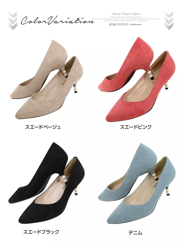 パールヒール★ポインテッドトゥパンプス [I1311]