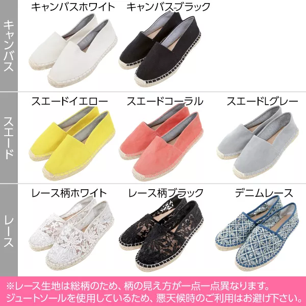 【 TORY BURCH 】 エスパドリーユ 6size 23cm 1348