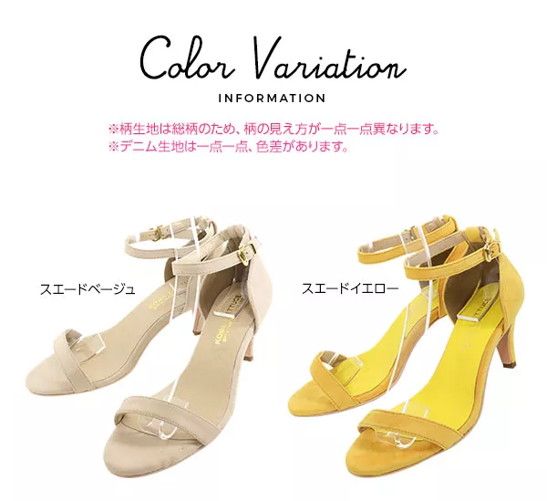 7cm細ヒール☆アンクルストラップ付きサンダル[I1343]