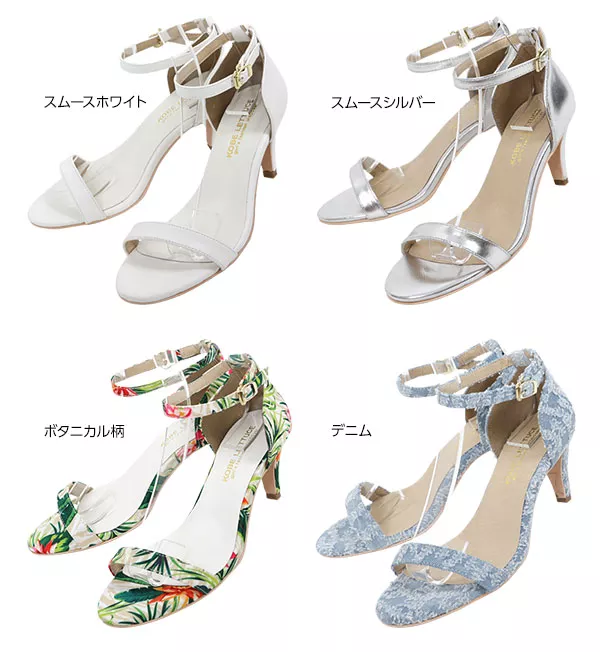7cm細ヒール☆アンクルストラップ付きサンダル[I1343]