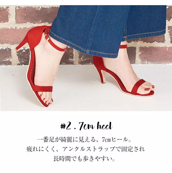 7cm細ヒール☆アンクルストラップ付きサンダル[I1343]