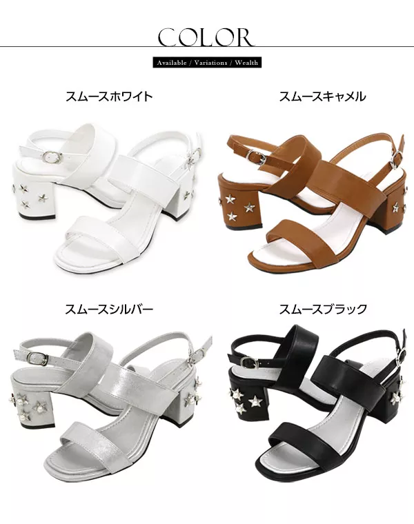 ヒールスタッズサンダル [I1357]