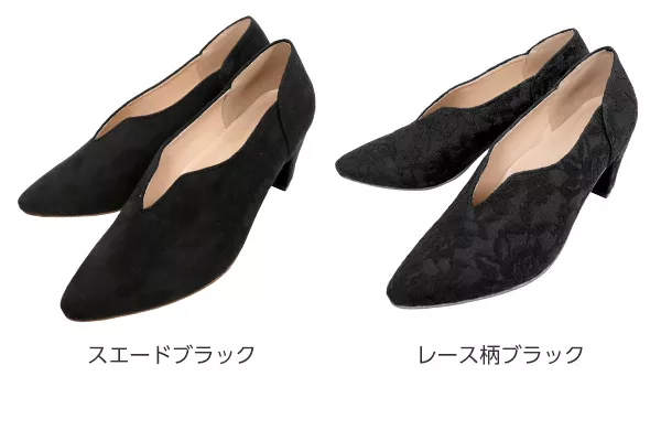Vカットシューティーパンプス [I1363] - レディースファッション