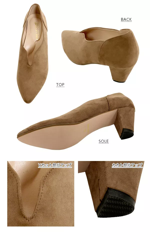 Vカットシューティーパンプス [I1363] - レディースファッション