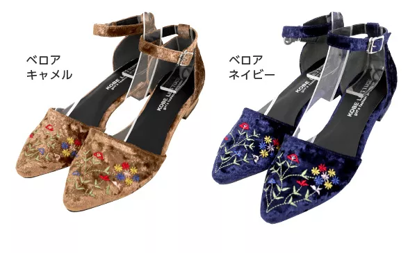 フラワー刺繍★サイドカットパンプス [I1368]