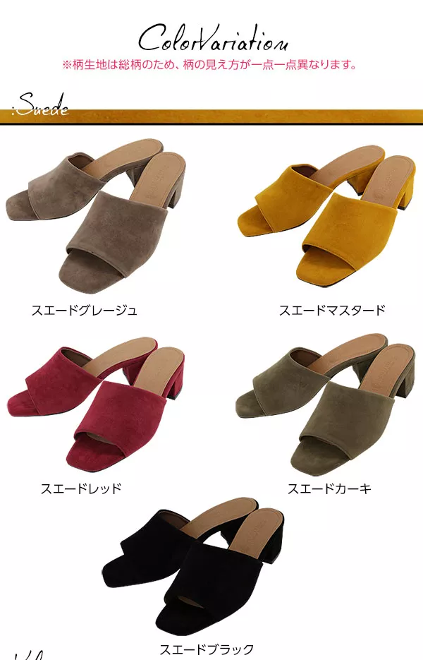 3タイプ ☆スクエアトゥサボサンダル [I1370]