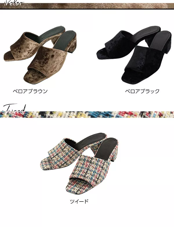 3タイプ ☆スクエアトゥサボサンダル [I1370]