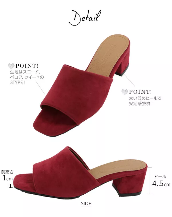 3タイプ ☆スクエアトゥサボサンダル [I1370]