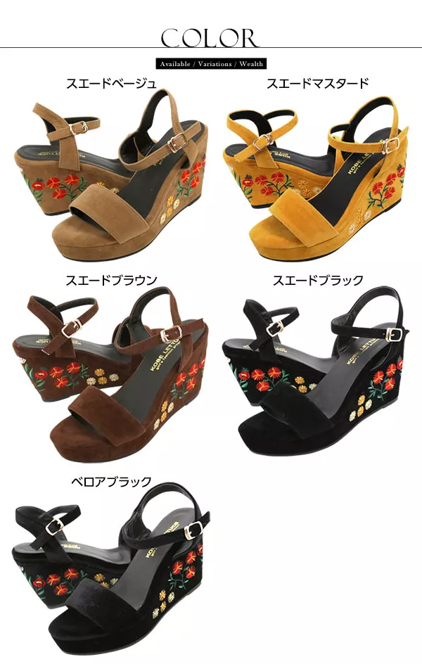 刺繍ウェッジサンダル [I1372] - レディースファッション通販