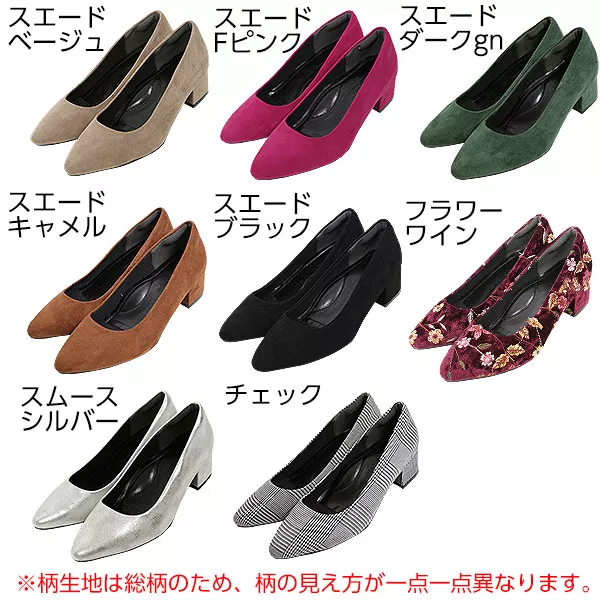 チャンキーヒールポインテッドパンプス[I1374] - レディース