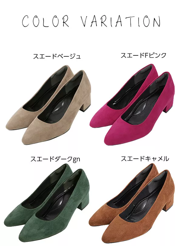 チャンキーヒールポインテッドパンプス[I1374]