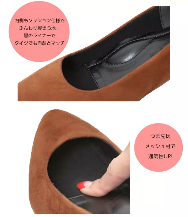 チャンキーヒールポインテッドパンプス[I1374]