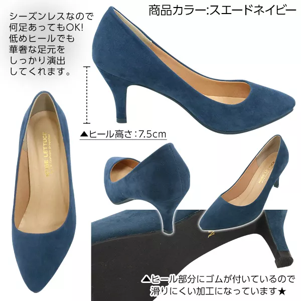 とんがりカラーベーシックパンプス [I1377] - レディースファッション