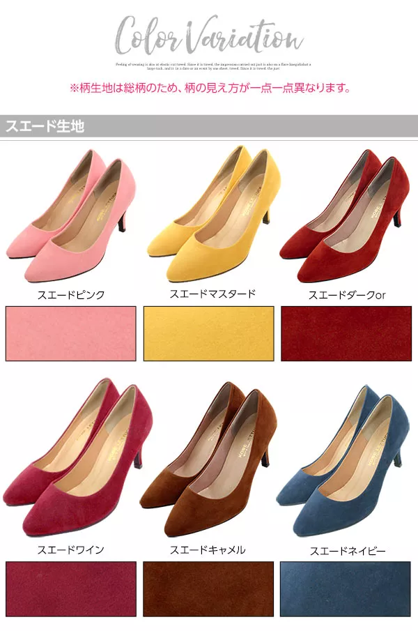 とんがりカラーベーシックパンプス [I1377]