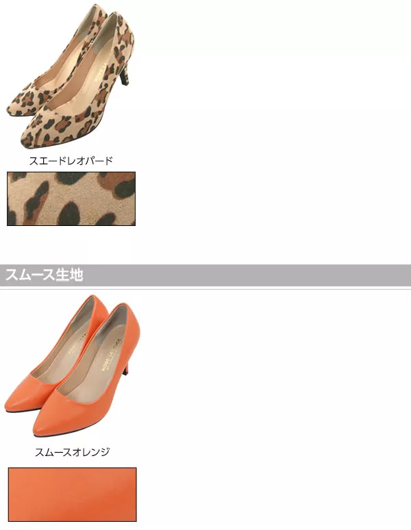 とんがりカラーベーシックパンプス [I1377]