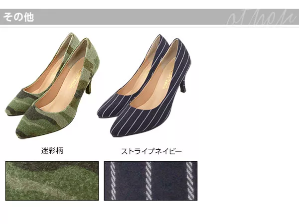 とんがりカラーベーシックパンプス [I1377]