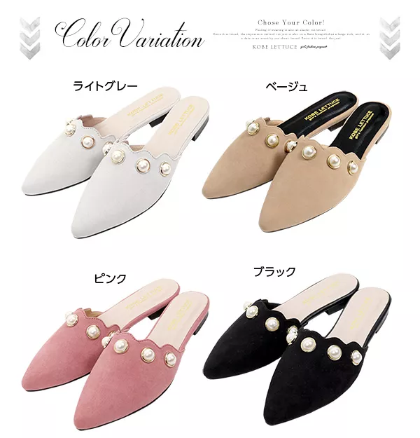 スカラップデザインパールバブーシュ [I1378]