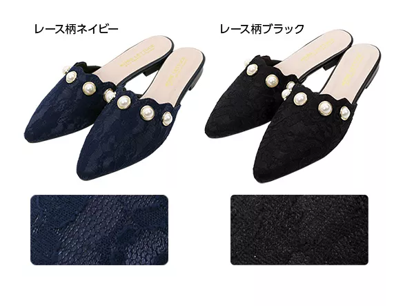 スカラップデザインパールバブーシュ [I1378]