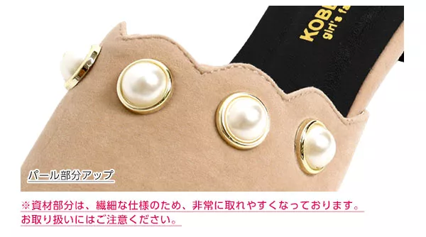 スカラップデザインパールバブーシュ [I1378]