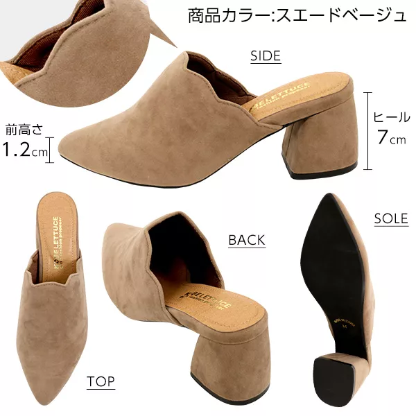 スカラップデザイン☆台形ヒールサボパンプス [I1384