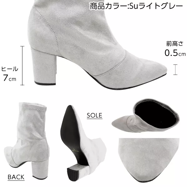 ストレッチショートブーツ [I1387] - レディースファッション