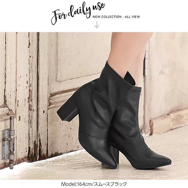 ストレッチショートブーツ [I1387] - レディースファッション